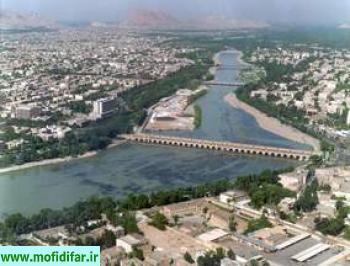 زاینده رود