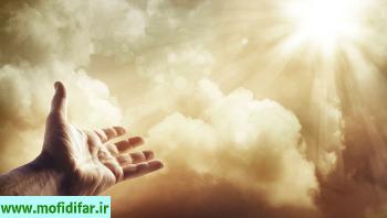 یاد و نام خداوند