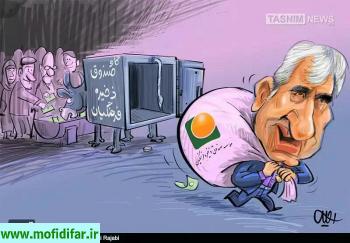 تقدیر از دولت