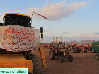 اصفهان در حال نابودی است احیایش کنید ( کربلایی دیگر در اصفهان )