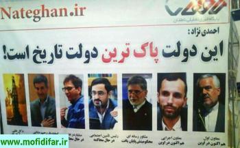 ما لایق ظهور امام زمان نیستیم