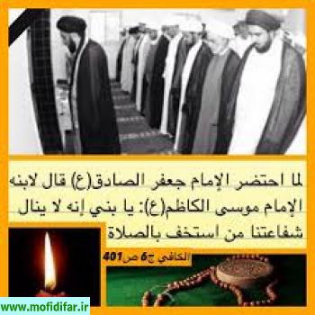 اول واجب بعدا مستحب