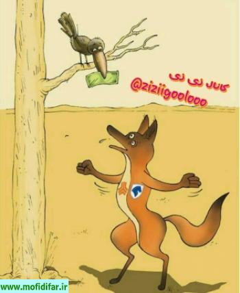 دولت ، خودرو سازان و پلیس خدمتگزاران مردم