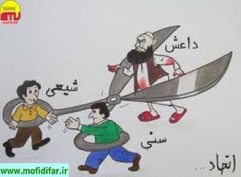 مسلمان محدود به مرزهای جغرافیایی نیست