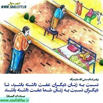 عمل و عکس العمل