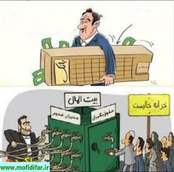 قارون های زمان