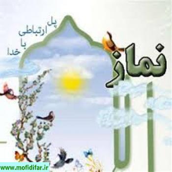 نماز من که عبادت نیست ، مایه ی خجالت است