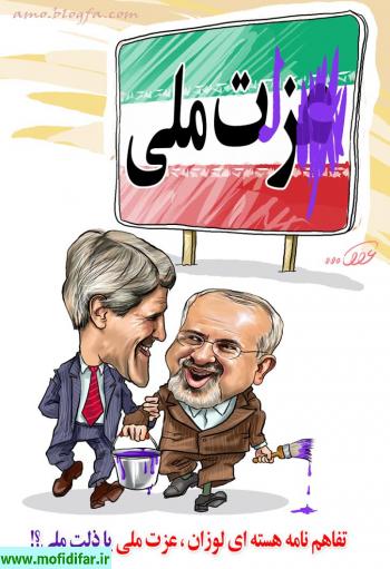 تقدیر از دولت تدبیر