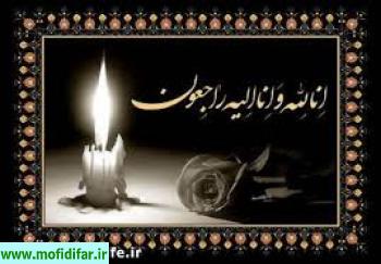 سفارش بنده برای پس از مرگم این است که گریه و زاری نکنید مراسم ترحیم و هفته و چله و سال برایم نگیرید و تفت و تاج گل و سنگ قبر هم برایم تهیه نکنید