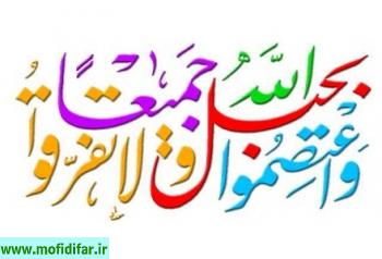 اختلافات جناحی در ایران
