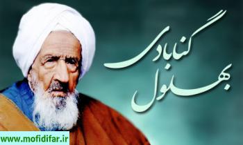 مسلما هر کسی دارای نقاط ضعف و قوت است اما باید آنقدر آزادی باشد که هر کسی را و به خصوص سیاستمداران و حاکمان را به راحتی بتوان انتقاد کرد و اگر از کسی انتقادی شد نباید با منتقد به شدت برخورد شود