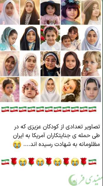 آقای ترامپ! خیلی ریز می بینمت......