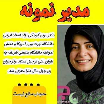 حجاب