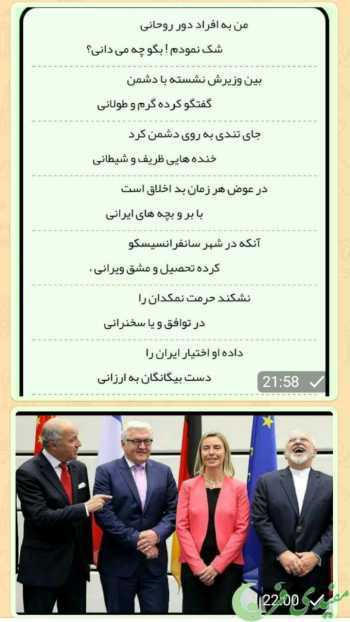 در مملکتی که اساس گزینش افراد برای پست های دولتی تعهد عنوان می شود اما در عین حال مشاهده می شود که افرادی با مدارک جعلی حتی به پست وزارت هم رسیده اند چه انتظاری برای پیشرفت و سلامت جامعه داریم؟.ً....