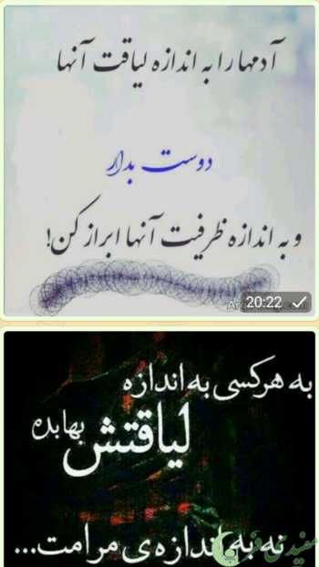 خیانت زن هر جایی